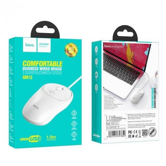 Мышь проводная оптическая HOCO GM13 White | Зображення 4