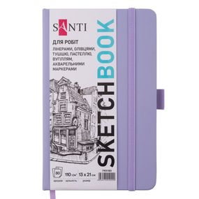 Скетчбук для малювання Santi 743183 13х21 см 80 аркушів фіолетовий