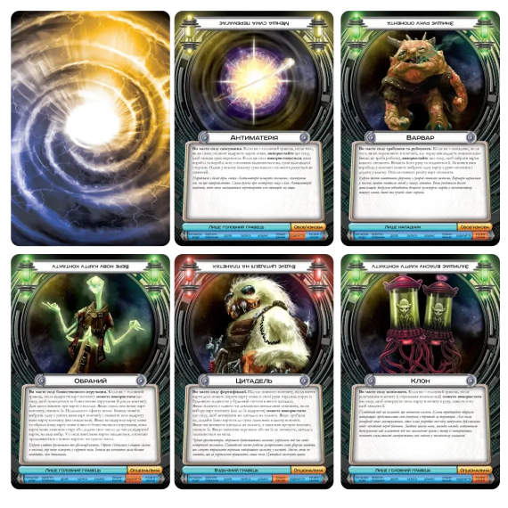 Настольная игра Космический Контакт (Cosmic Encounter: 42nd Anniversary Edition) | Зображення 4