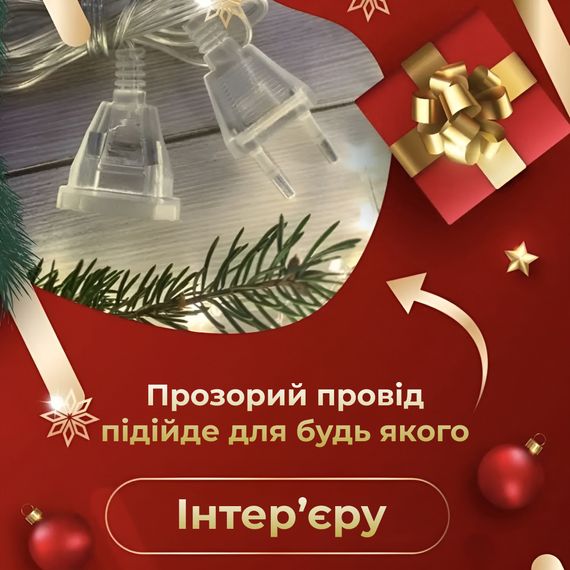 Удлинитель для гирлянд 5 метров прозрачный провод 220V 5МTR | Зображення 4