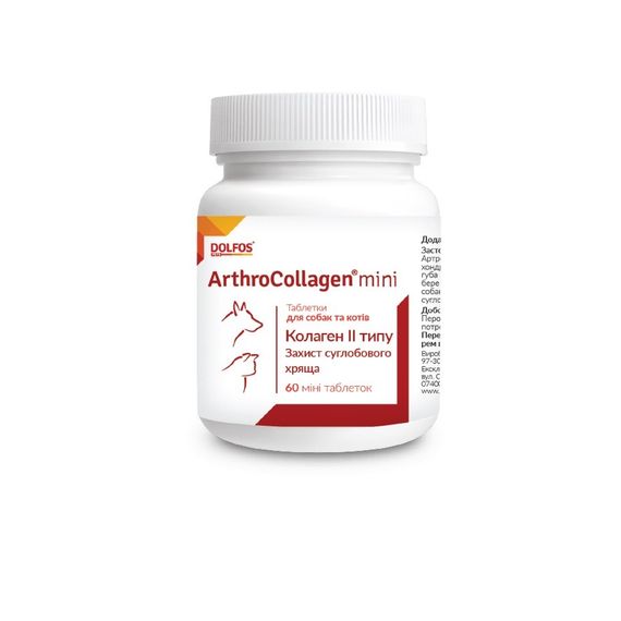 Вітаміни для здоров'я суглобів у собак малих порід з котів Dolfos ArthroCollagen Mini, 60 табл