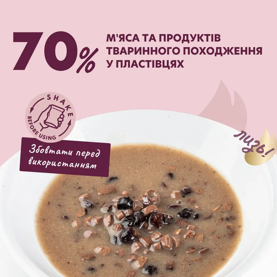 Вологий корм пауч Delickcious для дорослих котів, качка та дикі ягоди 85г | Зображення 2