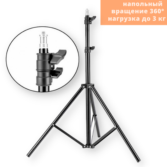 Штатив напольный (подставка) для проектора ThundeaL TD1 черный (ThundeaL-TD1_770) | Зображення 1