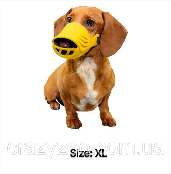 Намордник для собак Artero Dog Muzzle XL жовтий P353