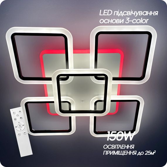 Люстра світлодіодна 517 Light 3color з пультом 150Вт Чорний (01236) | Зображення 4