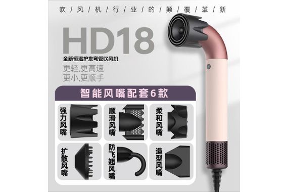 Фен для волосся з насадками DYS Supersonic HD-20 | Зображення 1