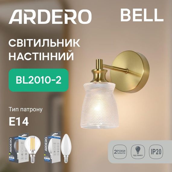 Накладний світильник Ardero BL2010-2 BELL під лампу золото | Зображення 2