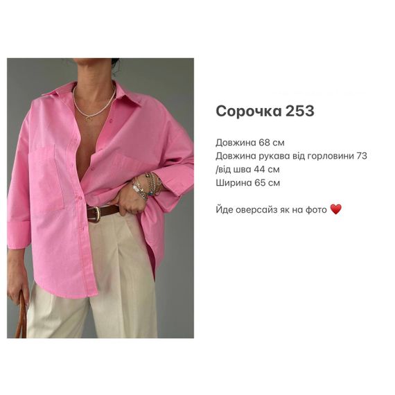 Жіноча базова сорочка з бавовни колір білий р.42/46 449324 | Зображення 7