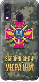 Чохол для Samsung Galaxy A40 2019 A405F з пластику FCh_083217
