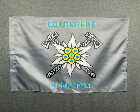 Флаг горной пехоты Украины  600х900 мм