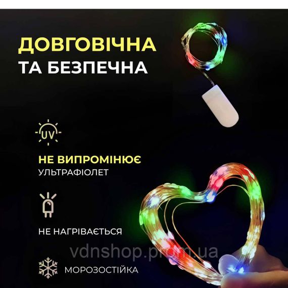 Светодиодная гирлянда Роса 5 метров на батарейках нить 50 led на зеленом проводе мультиколор 50L5MGML | Зображення 3