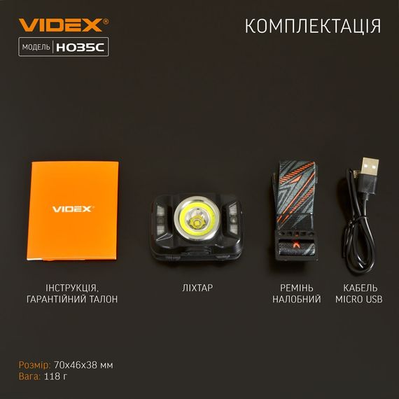 Ліхтарик LED налобний 410Lm 5000К чорний VLF-H035C Videx | Зображення 4