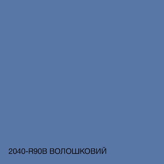 Фарба Інтер'єрна Латексна Skyline 2040-R90B Волошковий 10л | Зображення 3
