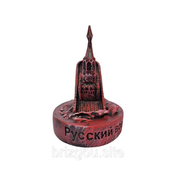 Статуетка "Руський військовий корабель іди на х*й" | Зображення 4