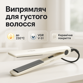 Щипці гофре для вирівнювання волосся, Праски для випрямлення Праска волосся вузька EN-77