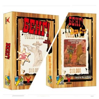 Настольная игра Бэнг! (Комплект)