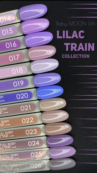 Гель-лак BABY MOON Lilac Train №14 барвінок, 6 мл | Зображення 1