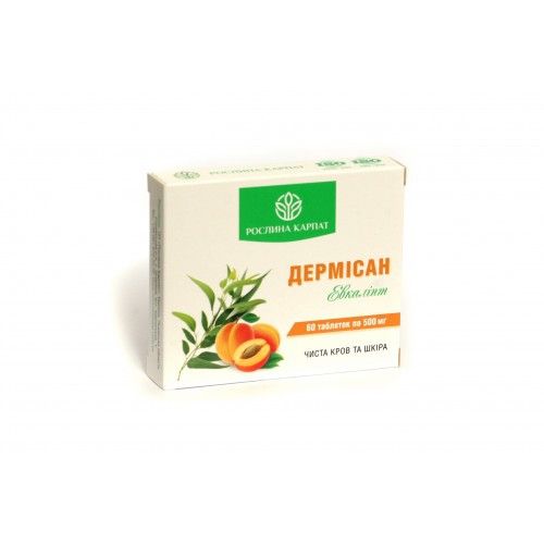 Дермісан таблетки №60