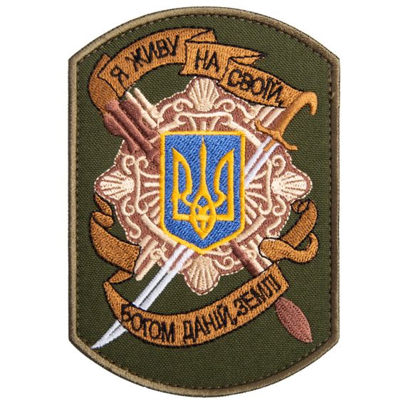 Шеврон IDEIA 87116 Україна 8*12  габардин зелений