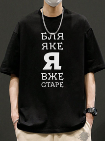 Футболка з мерчем