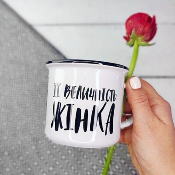 Кружка Camper Її Величність Жінка