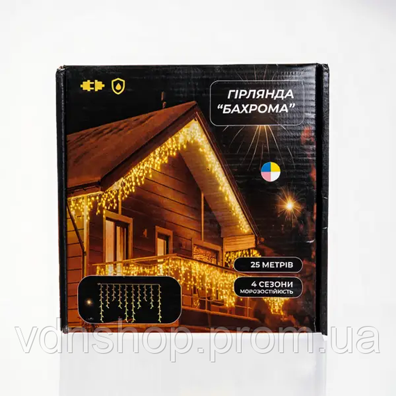 Уличная гирлянда Бахрома 25 м 405 LED черный провод Мультиколор 25MBML | Зображення 5