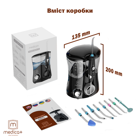 Стаціонарний іригатор Medica+ Prowater Station 7.0 black (Японія) | Зображення 2
