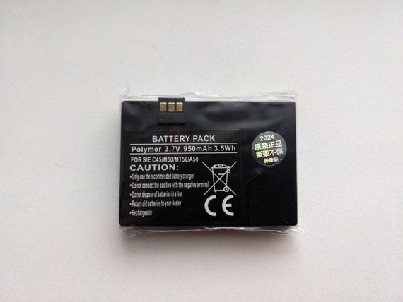 Акумулятор Siemens C45, A50 (750mAh)