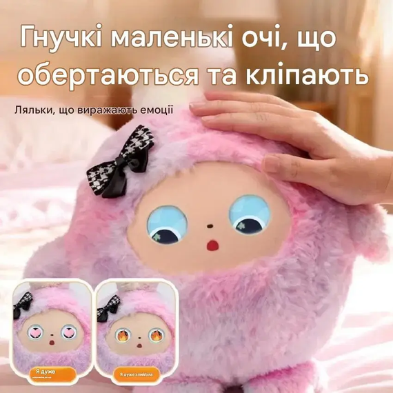 М'яка іграшка (BB1882F-87) (Розмова з ШІ та LED очима) (РОЖЕВА) | Зображення 3