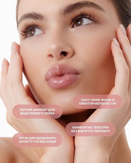 Блиск для губ "Банан" LIPSS Lipper Lip Gloss - Banana (10 ml) | Зображення 5