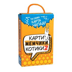 Настільна гра Strateg "Карти мемчики та котики 2", українською мовою (30927)