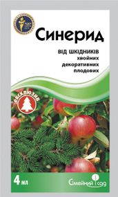 Інсектицид Синерид 4 мл Сімейний сад