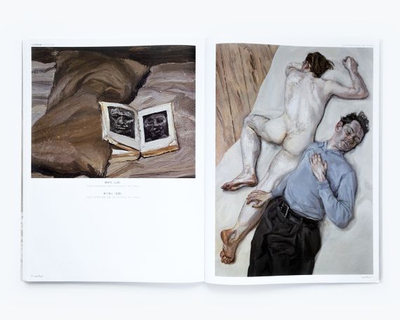 Книга великі художники Люсьєн Фрейд Lucian Freud 100 cases classic selections живопис книги для художників | Зображення 4