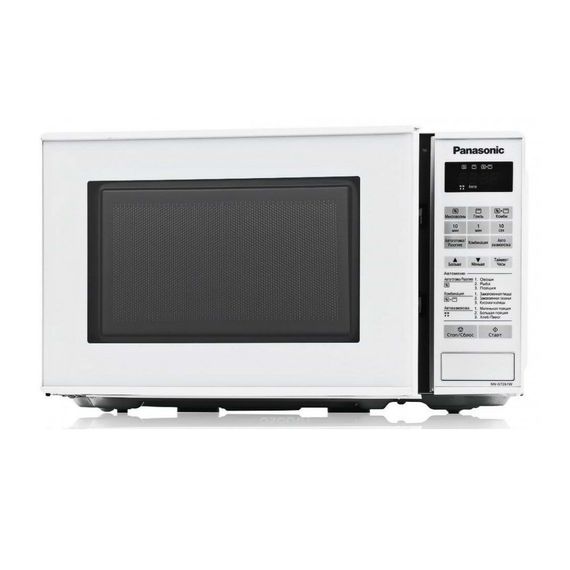 Мікрохвильова піч Panasonic NN-GT261WZPE