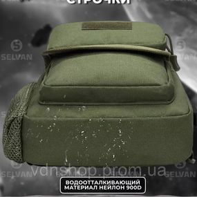 Тактична сумка для чоловіків на плече, Чоловіча сумка крос-боді, Тактичний месенджер LV-86