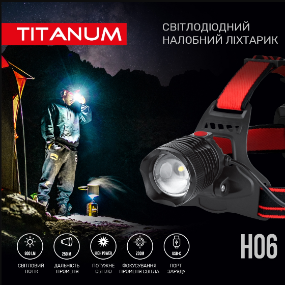 Ліхтарик LED налобний 800Lm 6500К 18650 чорний TLF-H06 Titanum | Зображення 7
