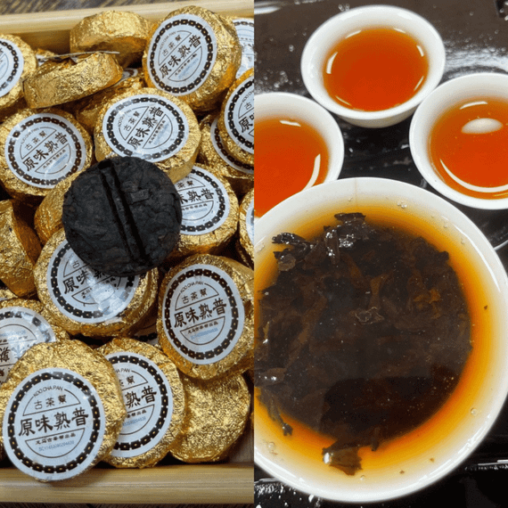 Китайський чорний чай Шу Пуер Класичний  пресований 1 шт, 8 г Koo Cha Pan 2249201537049 | Зображення 1