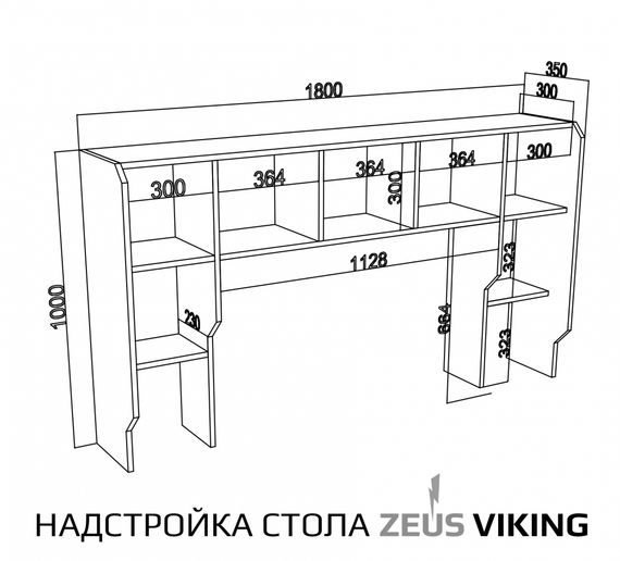 Геймерский стол ZEUS Viking-4L 180х92 белый | Зображення 3