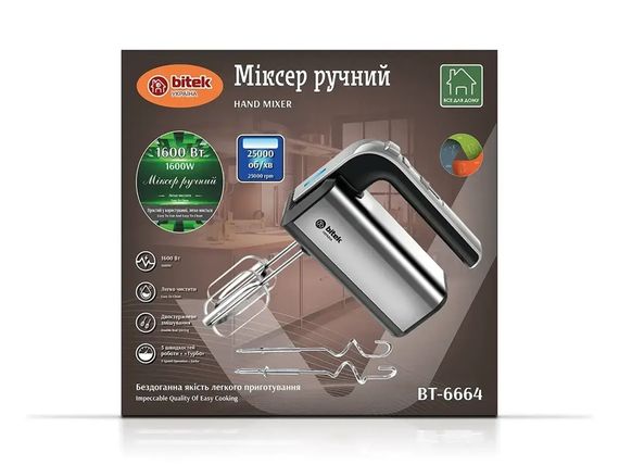 Миксер ручной Bitek BT-6664 1600 Вт серый | Зображення 1