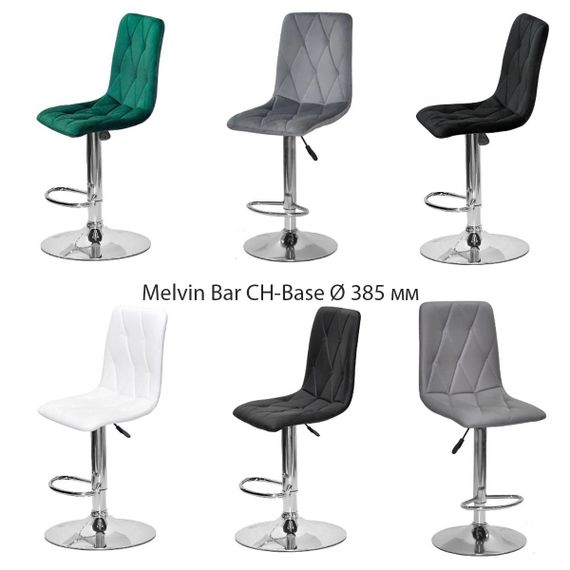 Барный стул Melvin Bar CH-Base, хромированная опора Ø 385, с регулировкой высоты сиденья, мягкая обивка