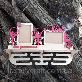 Медальниця з фоторамкою і полицею для кубків Дерев'яний тримач для медалей Органайзер для нагород гімнастика