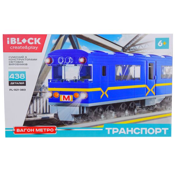 Конструктор ТРАНСПОРТ Вагон-метро 438 дет. PL-921-383 IBLOCK в коробці (6904777605816)