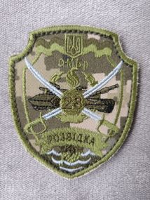 Шеврон 28 окрема механізована бригада ім. Лицарів Зимового Походу (разведка)