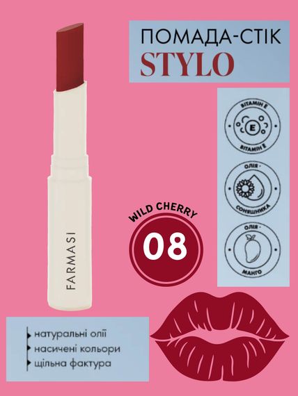Помада стик Stylo Farmasi1 08 Wild Cherry 1,8 г | Зображення 1
