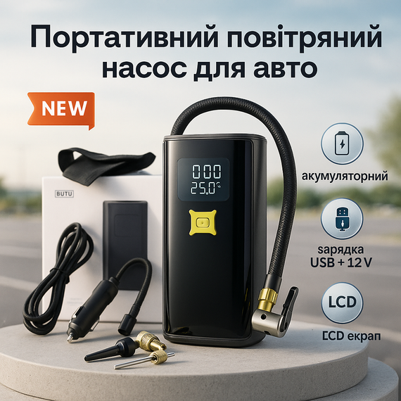 Електронний насос для автомобіля, Хороший насос для автомобіля Надійний компресор підкачування шин VM-79