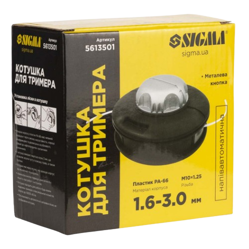 Катушка до садового тримера полуавтоматична M10*1,25мм металева кнопка SIGMA | Зображення 5