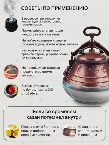 Афганський казан-скороварка 50 л комбинований Rashko Baba | Зображення 5