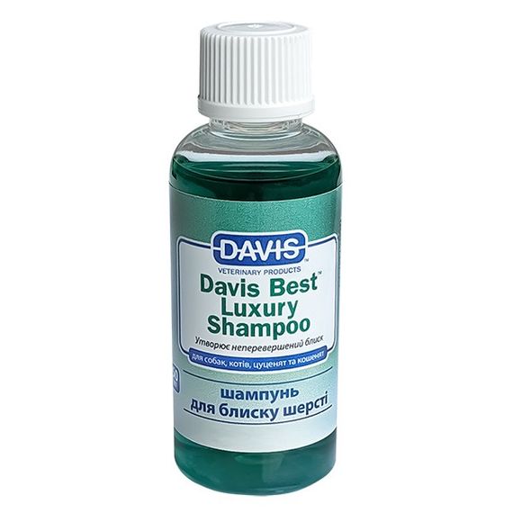 Шампунь для посиленого блиску вовни у собак та котів Davis Best Luxury Shampoo, 50 мл