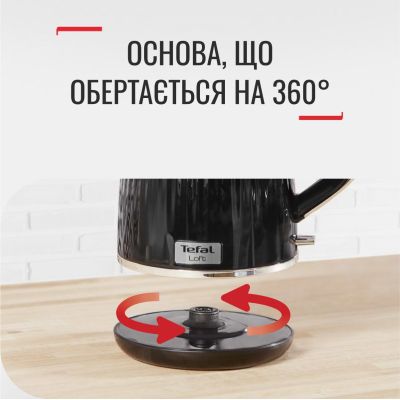 Электрочайник Tefal KO250830 | Зображення 5