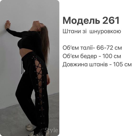 Женские спортивные штаны-палаццо со шнуровкой оверсайз SH261 цвет черный размер onesize 42/46 | Зображення 6